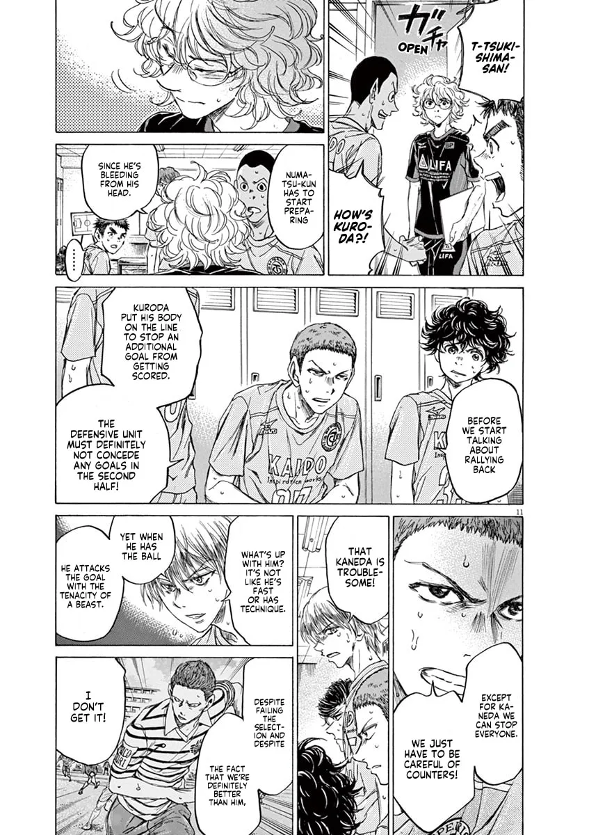 Read Ao Ashi chapter 105 image 16 on Lezhin