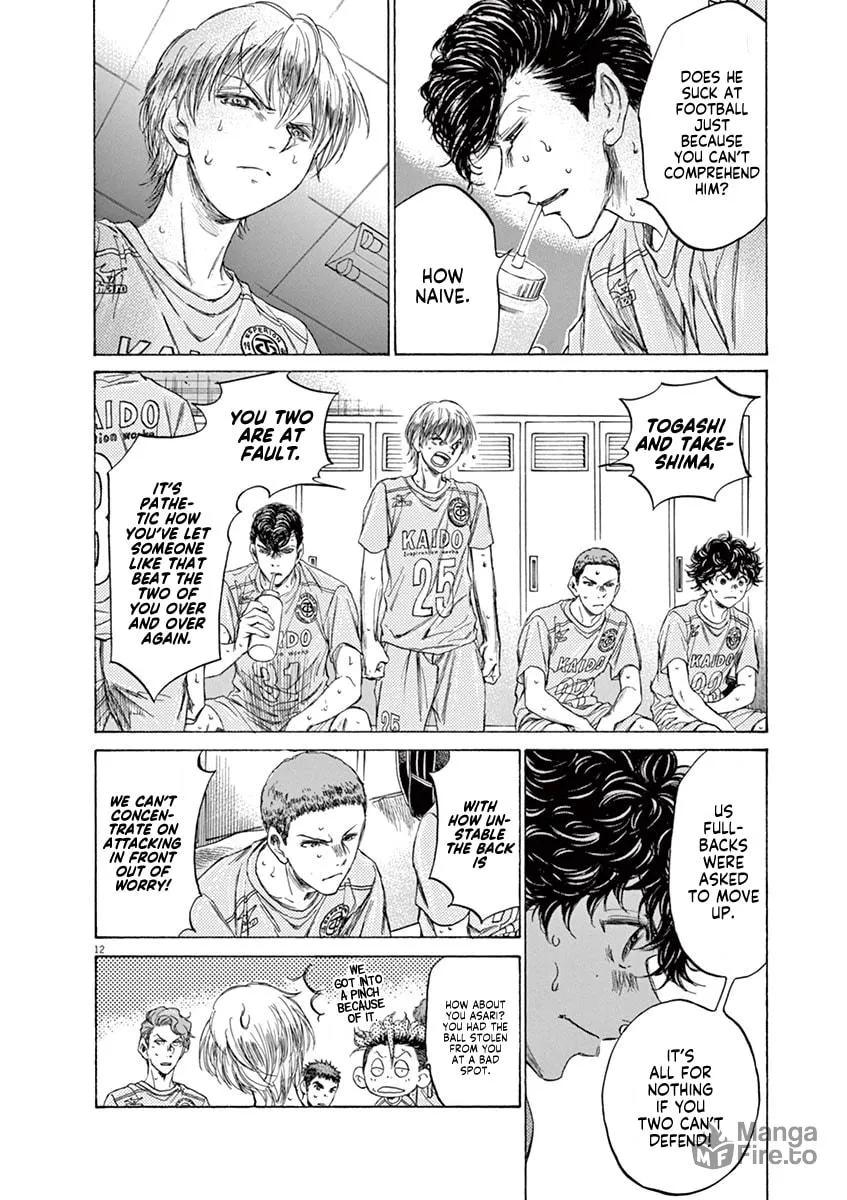 Read Ao Ashi chapter 105 image 17 on Lezhin