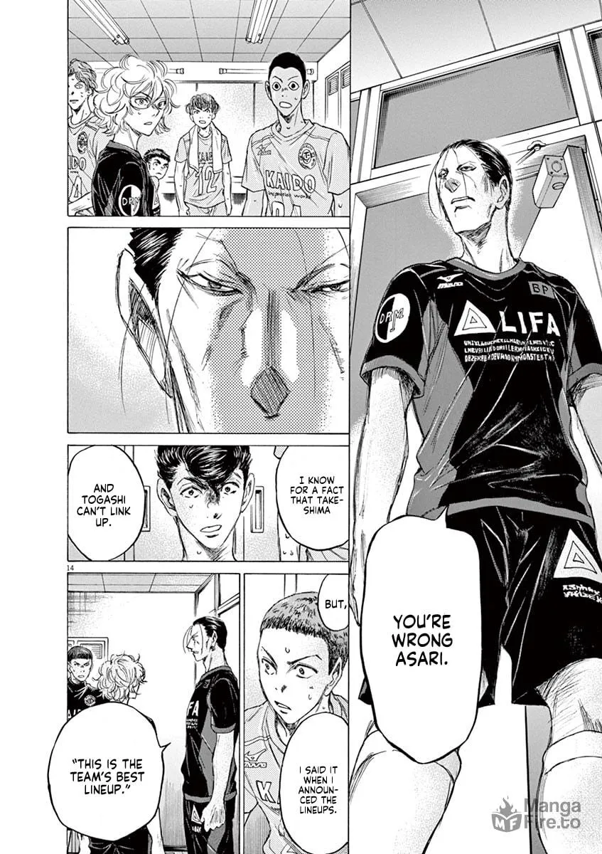 Read Ao Ashi chapter 105 image 19 on Lezhin