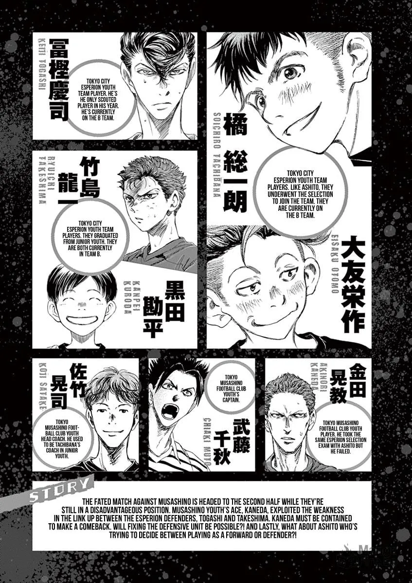 Read Ao Ashi chapter 105 image 4 on Lezhin