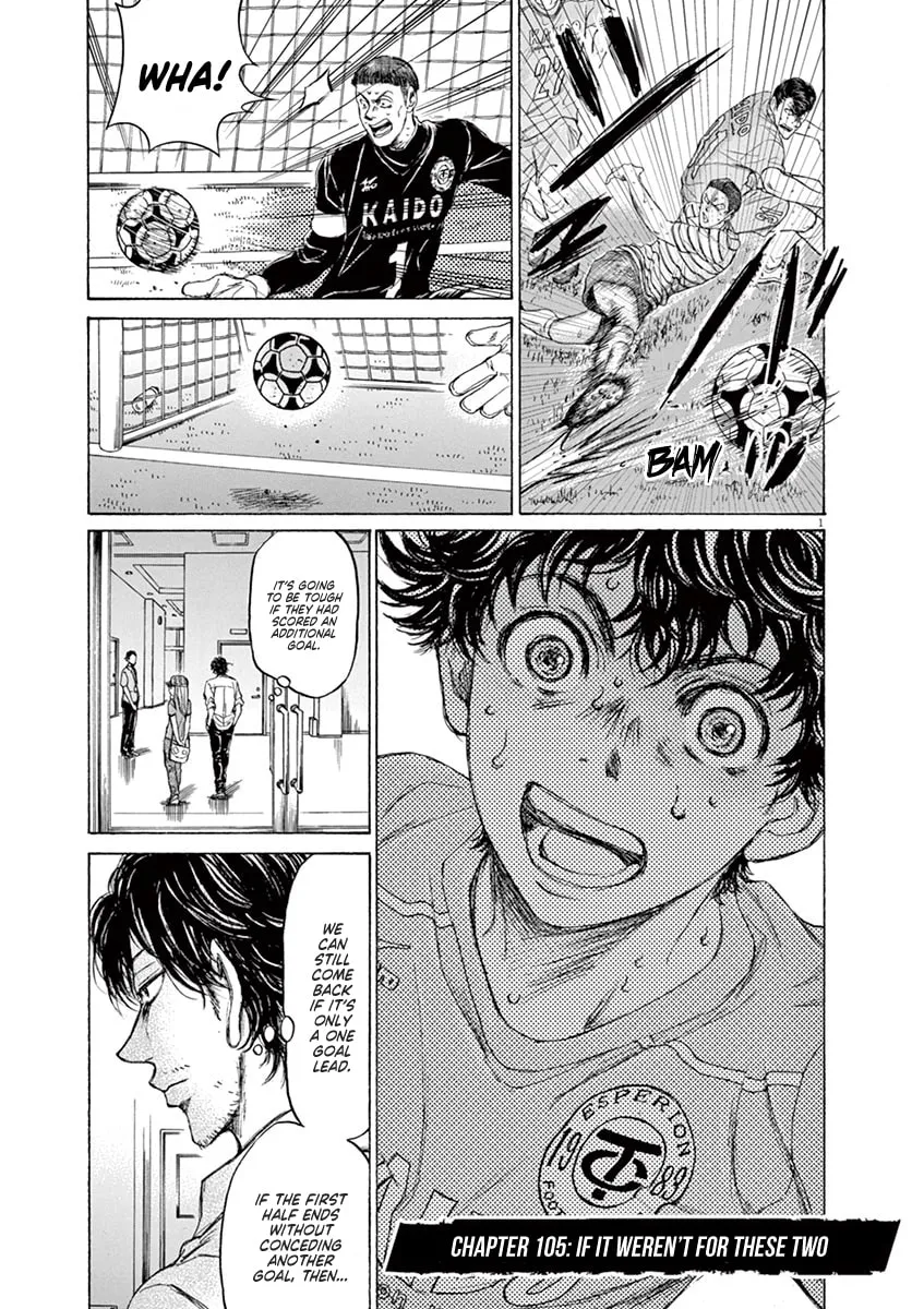 Read Ao Ashi chapter 105 image 6 on Lezhin