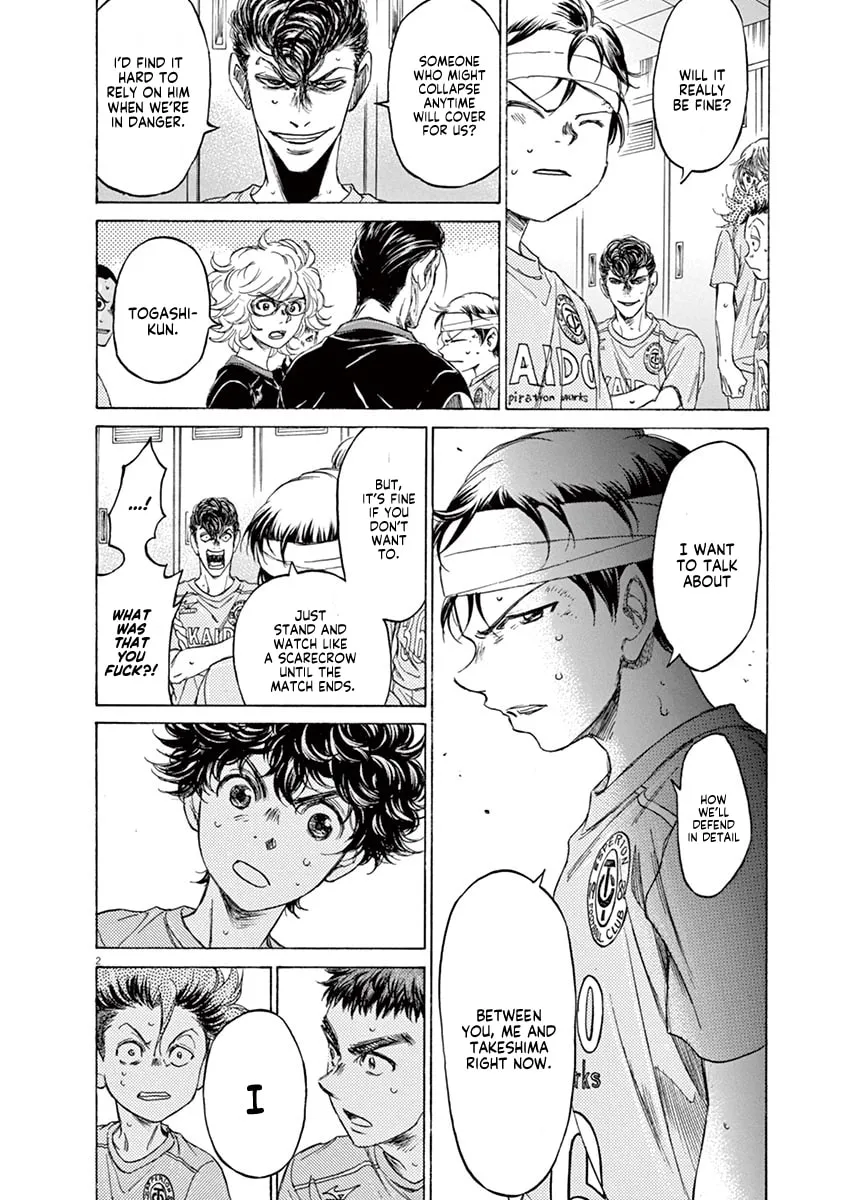Read Ao Ashi chapter 106 image 1 on Lezhin