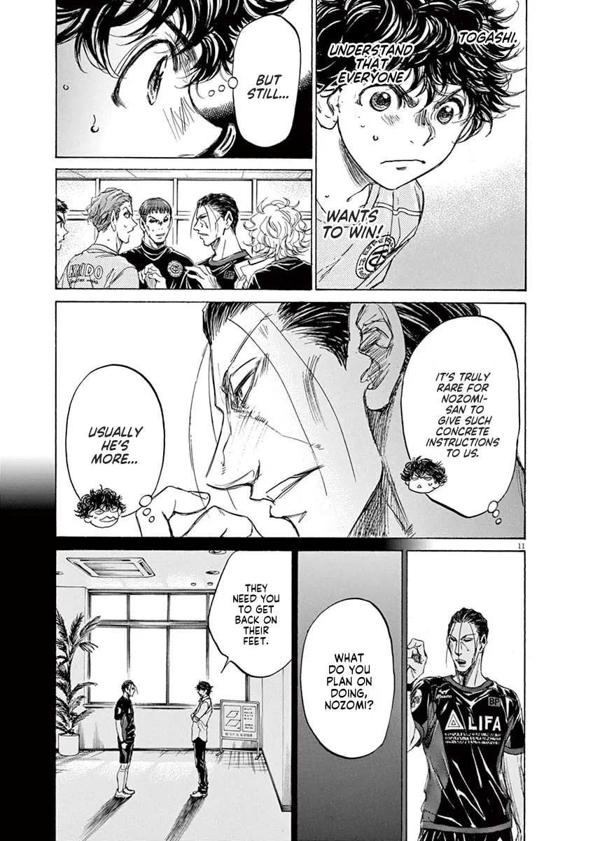 Read Ao Ashi chapter 106 image 10 on Lezhin