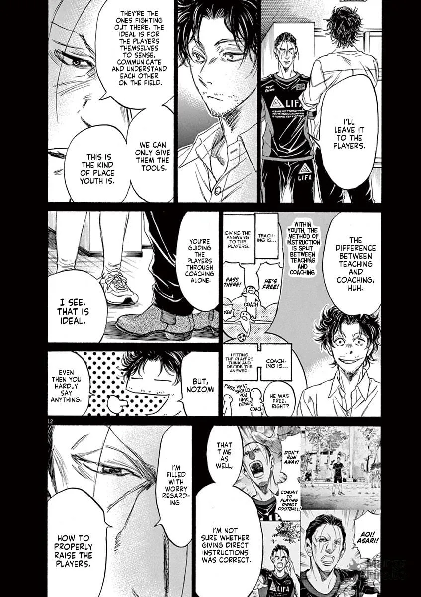 Read Ao Ashi chapter 106 image 11 on Lezhin