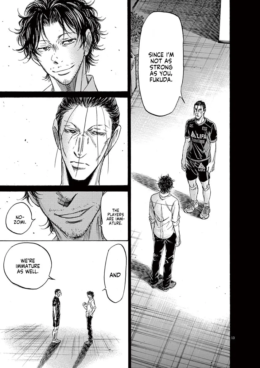 Read Ao Ashi chapter 106 image 12 on Lezhin