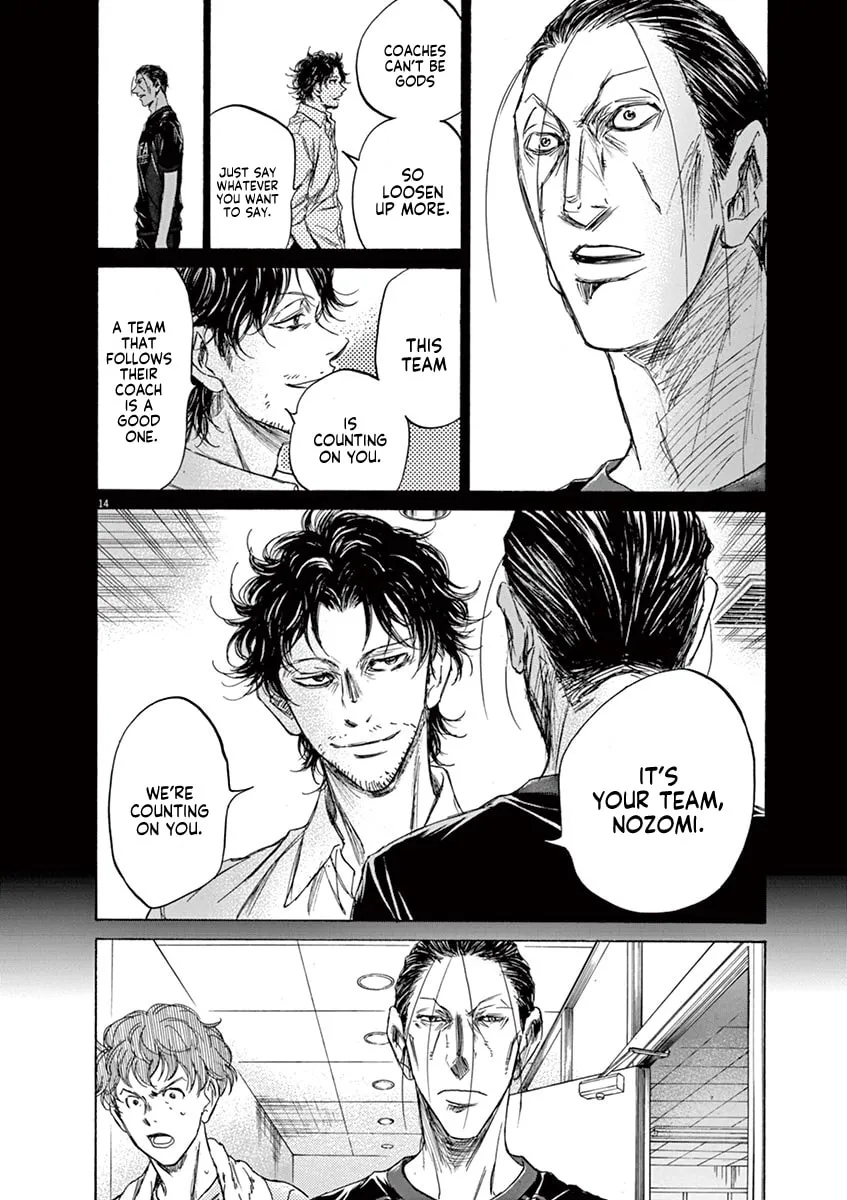 Read Ao Ashi chapter 106 image 13 on Lezhin
