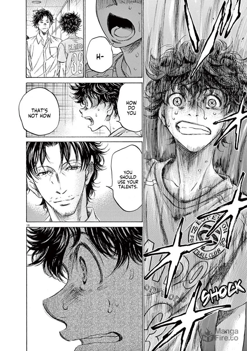 Read Ao Ashi chapter 106 image 17 on Lezhin