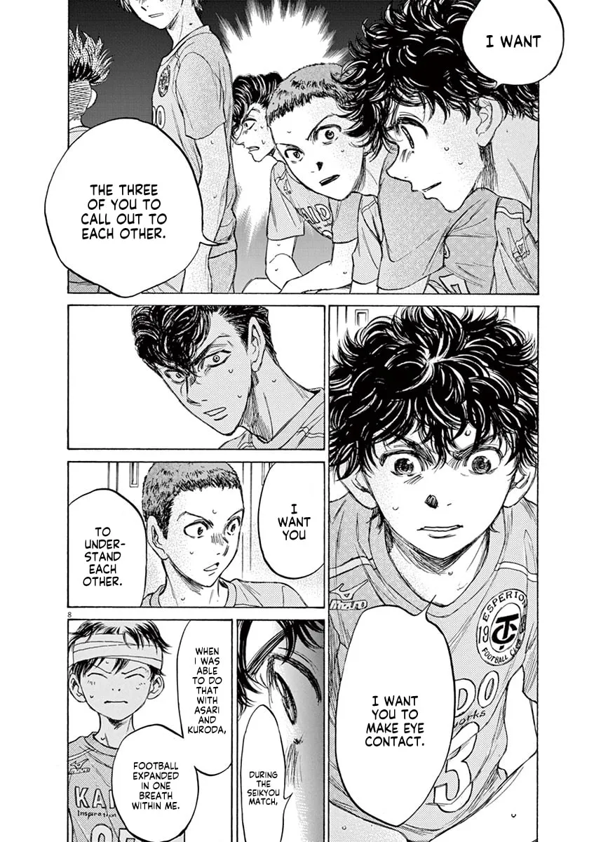 Read Ao Ashi chapter 106 image 7 on Lezhin