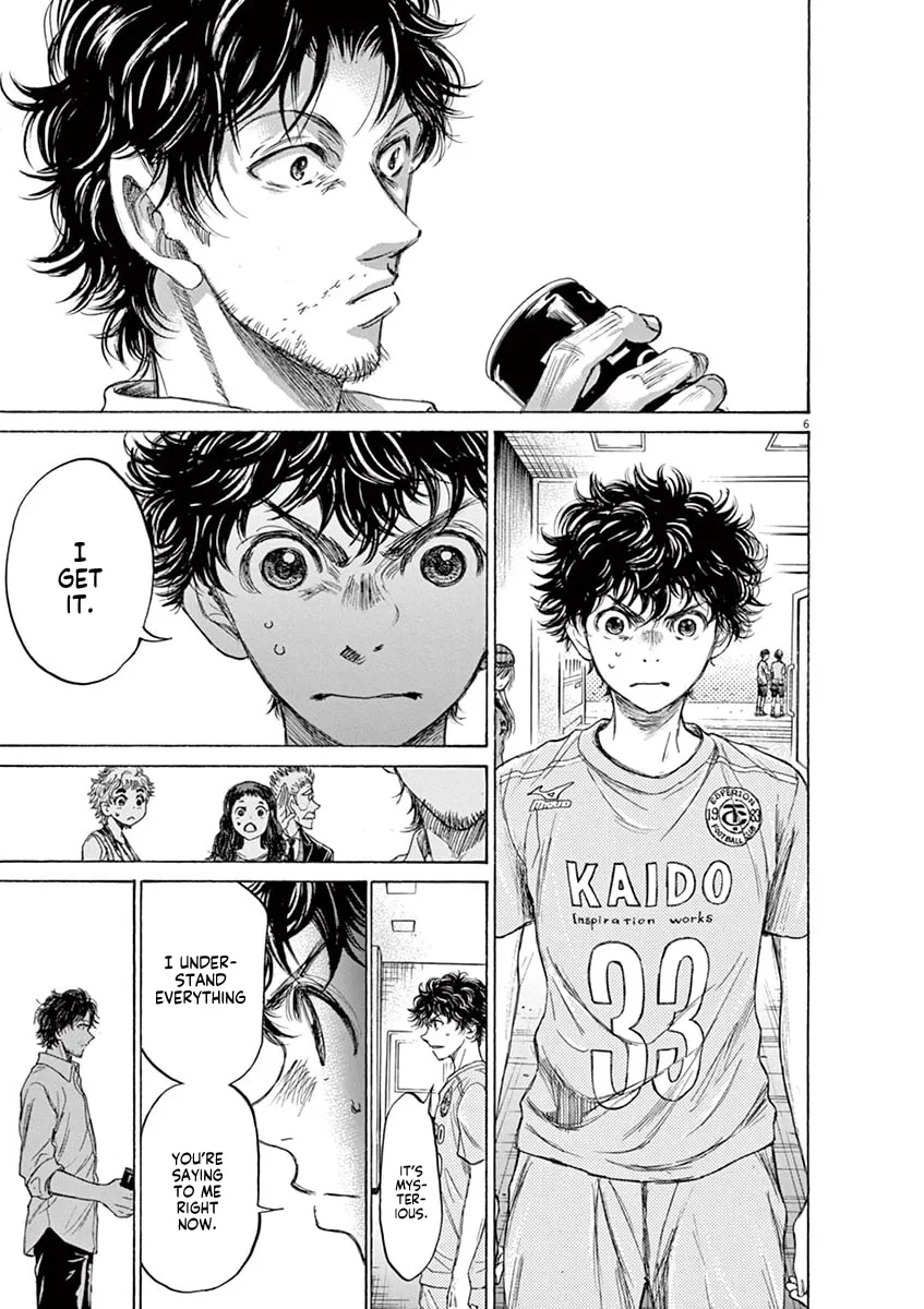 Read Ao Ashi chapter 107 image 6 on Lezhin