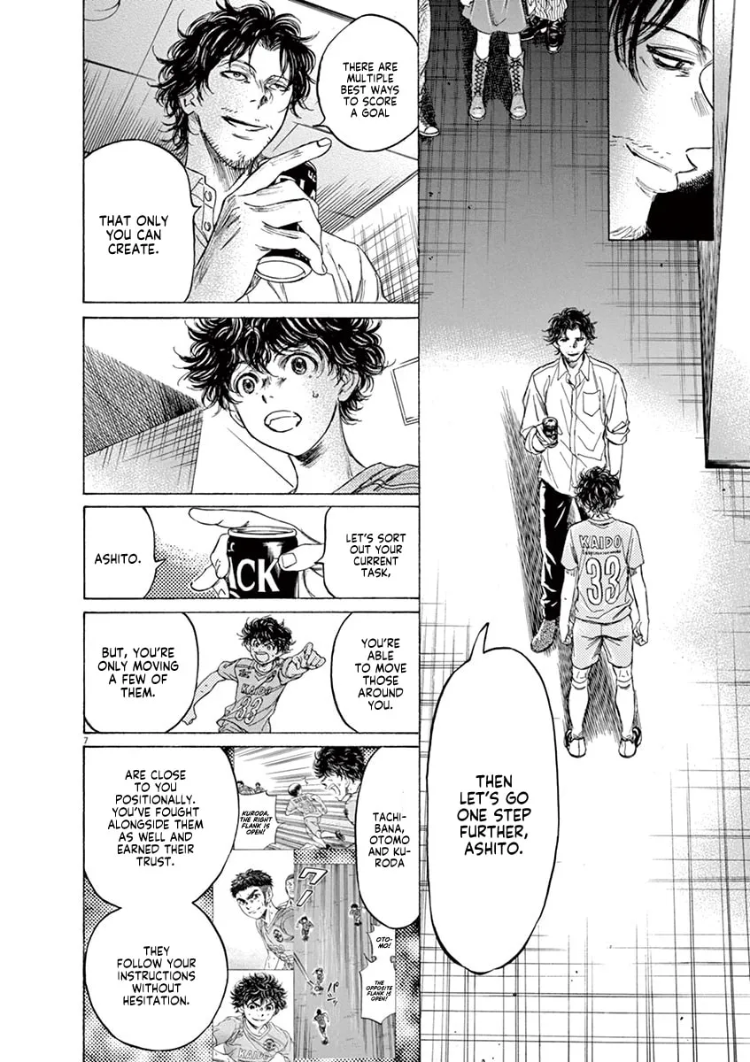Read Ao Ashi chapter 107 image 7 on Lezhin