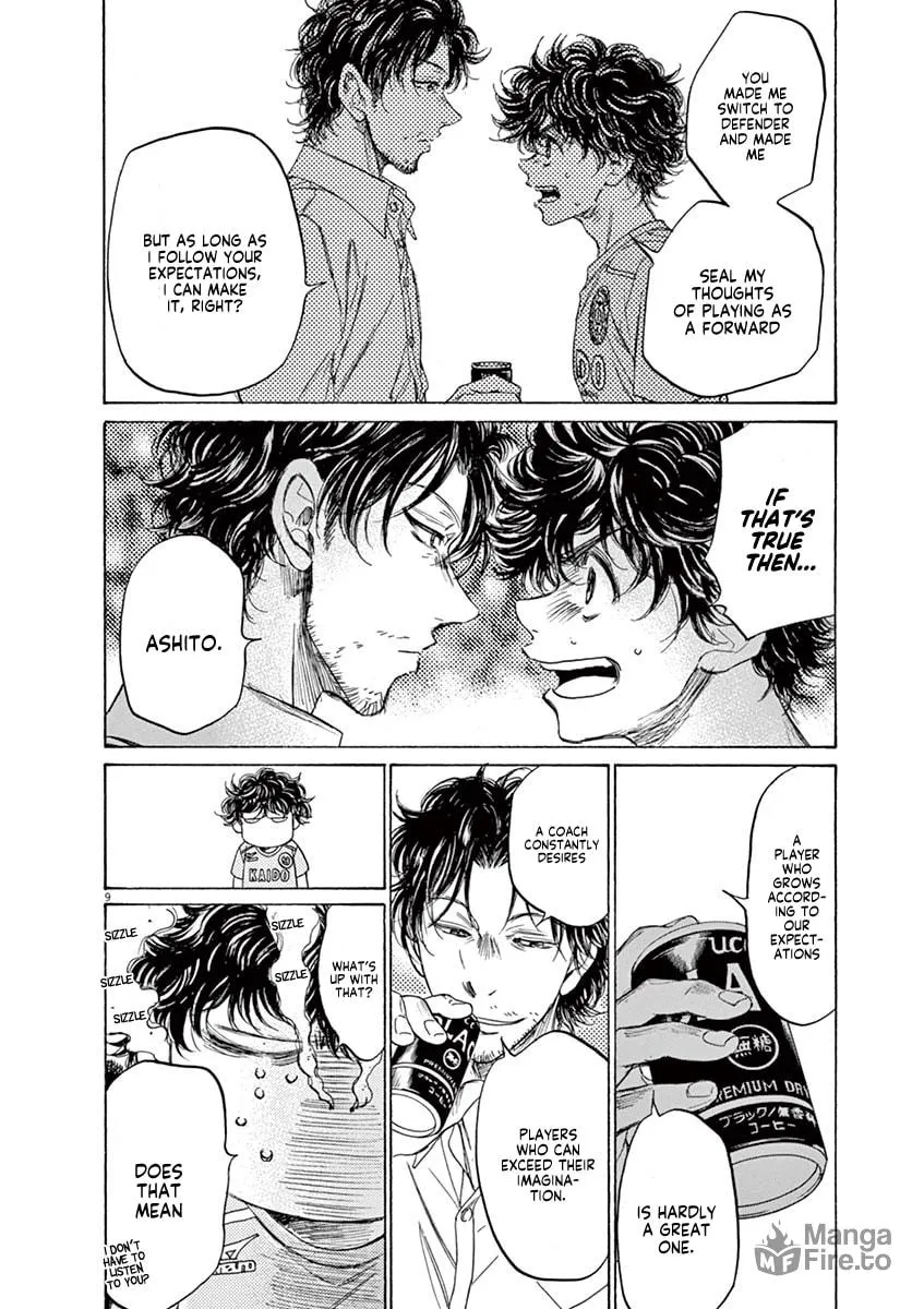 Read Ao Ashi chapter 107 image 9 on Lezhin