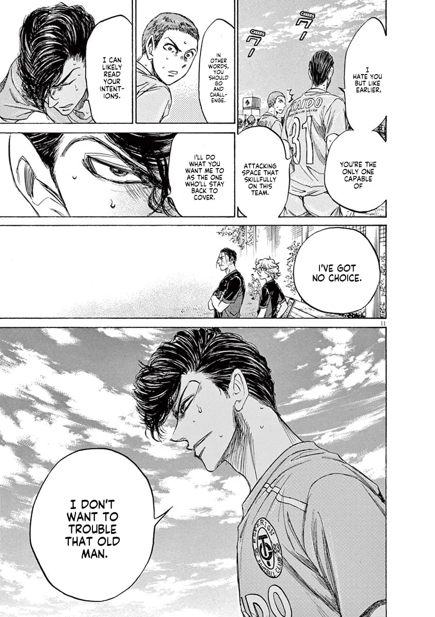 Read Ao Ashi chapter 108 image 10 on Lezhin
