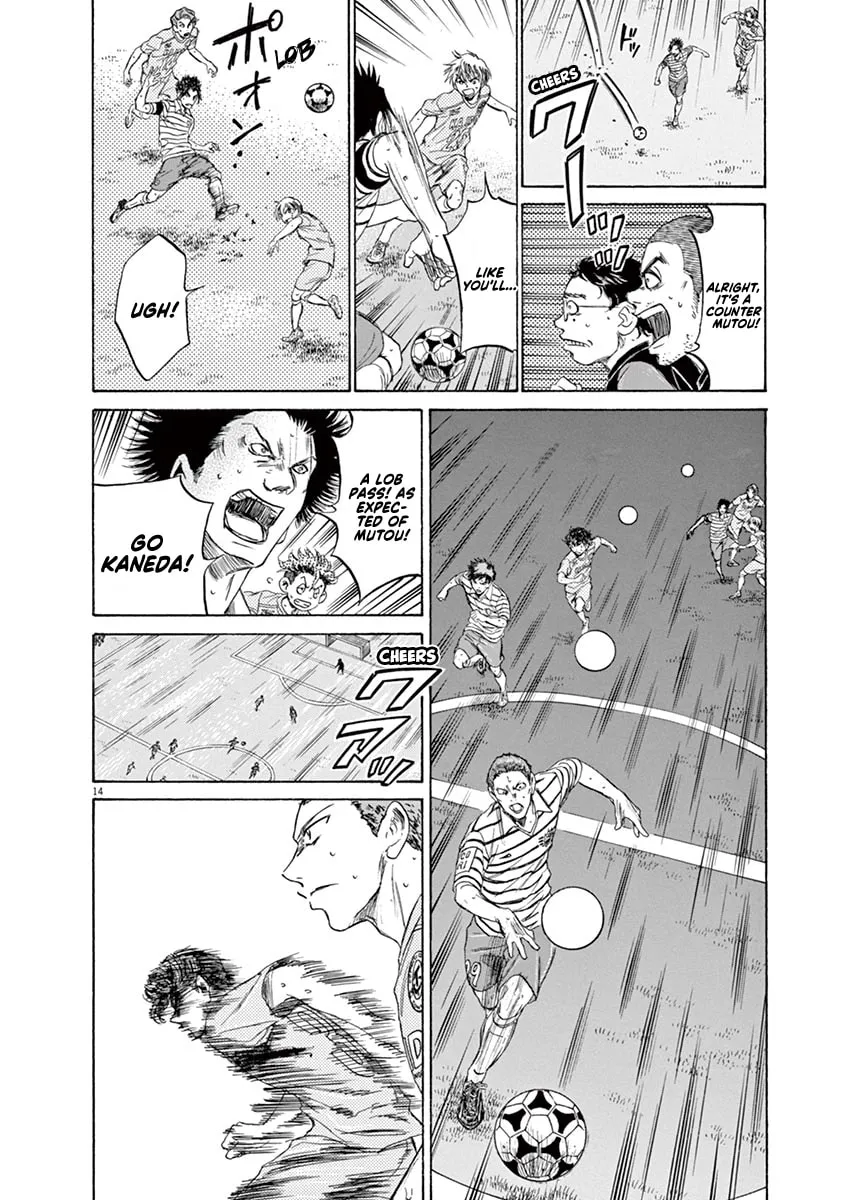 Read Ao Ashi chapter 108 image 13 on Lezhin