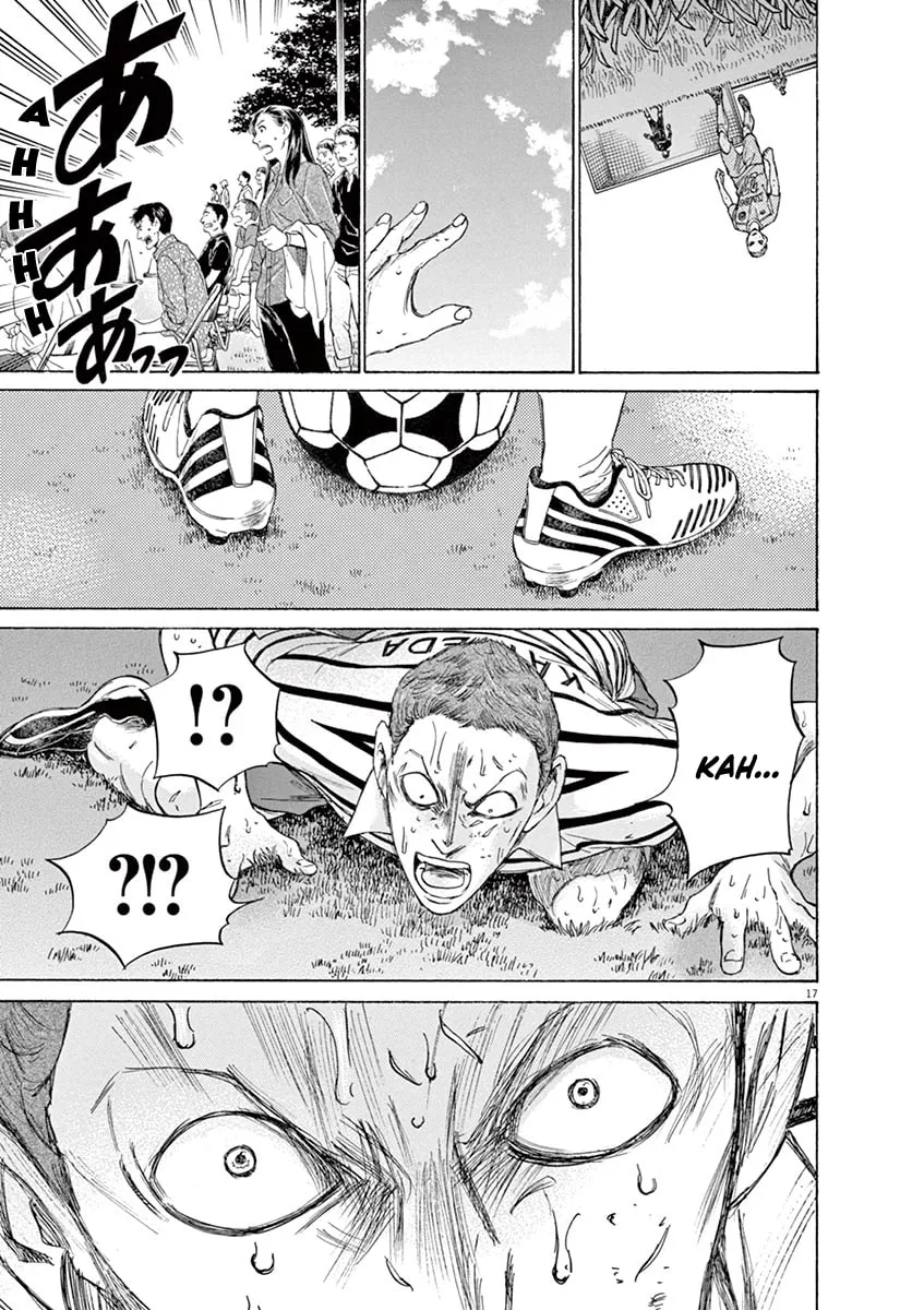 Read Ao Ashi chapter 108 image 16 on Lezhin