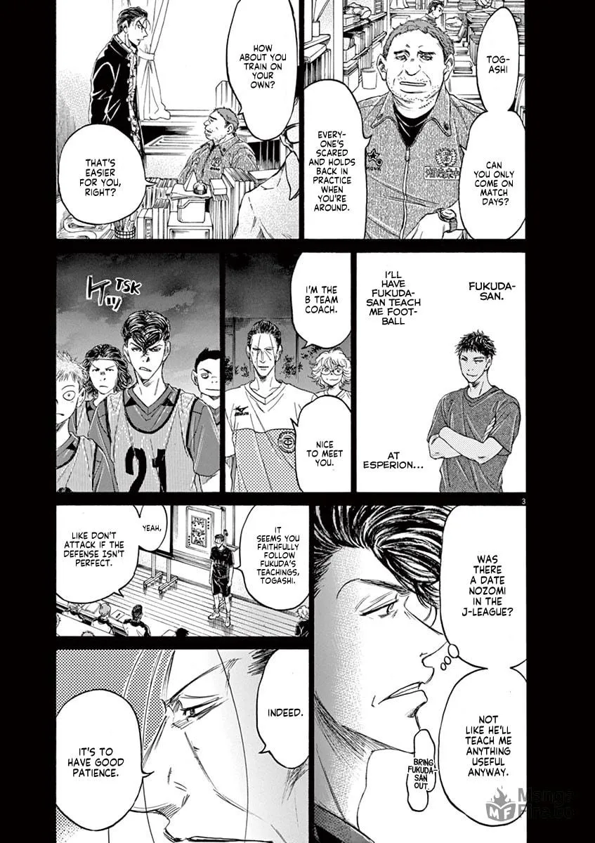 Read Ao Ashi chapter 108 image 2 on Lezhin