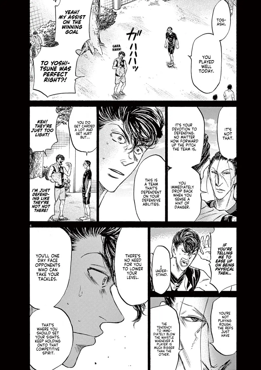 Read Ao Ashi chapter 108 image 3 on Lezhin