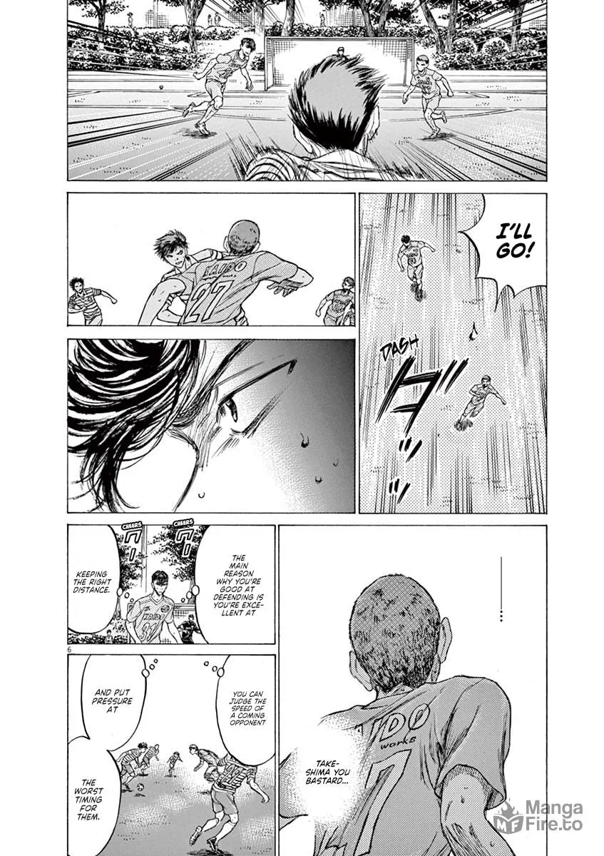 Read Ao Ashi chapter 108 image 5 on Lezhin