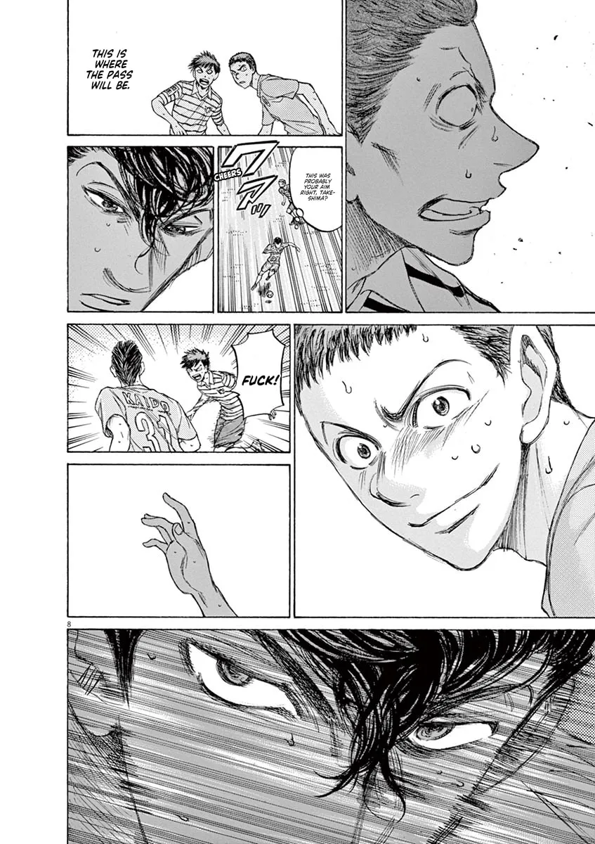 Read Ao Ashi chapter 108 image 7 on Lezhin