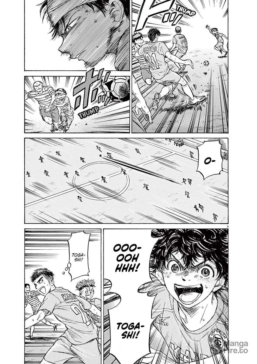 Read Ao Ashi chapter 108 image 8 on Lezhin