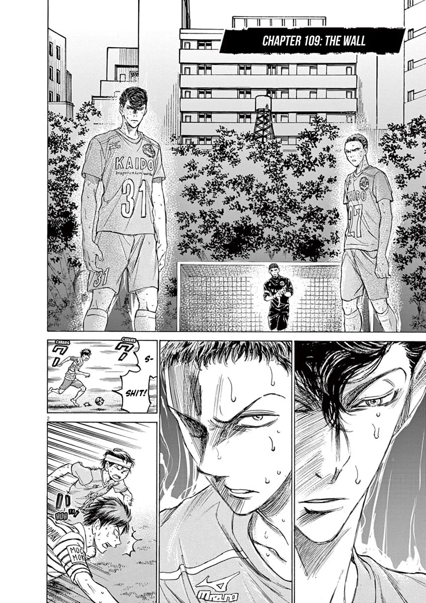 Read Ao Ashi chapter 109 image 1 on Lezhin