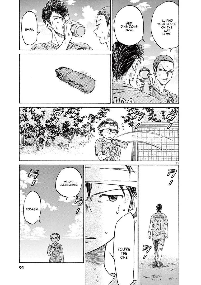 Read Ao Ashi chapter 109 image 12 on Lezhin