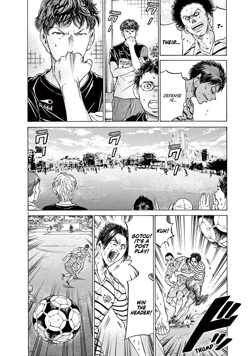 Read Ao Ashi chapter 109 image 3 on Lezhin