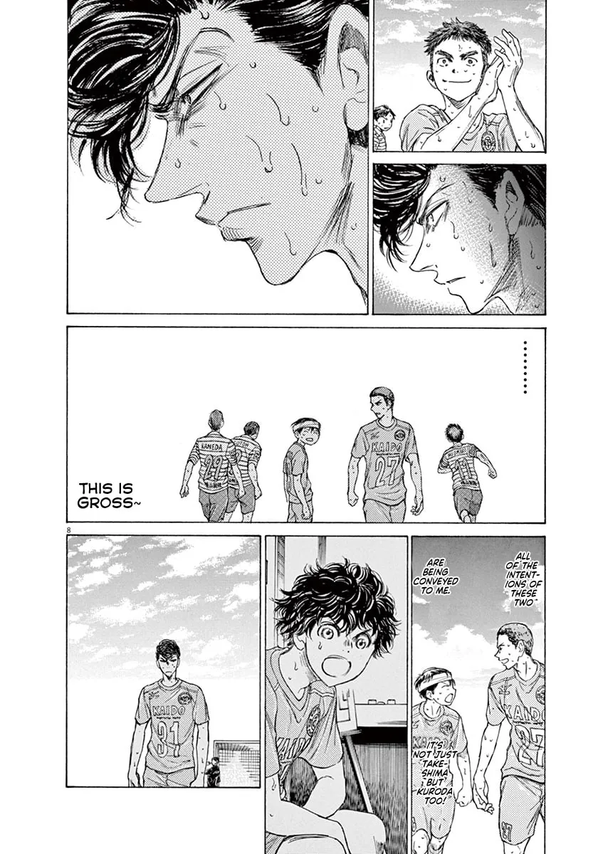 Read Ao Ashi chapter 109 image 7 on Lezhin