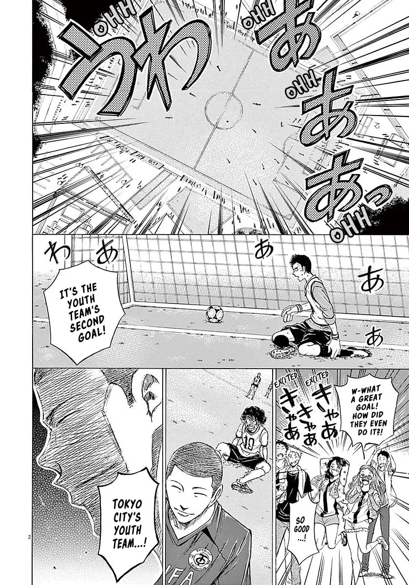 Read Ao Ashi chapter 11 image 1 on Lezhin