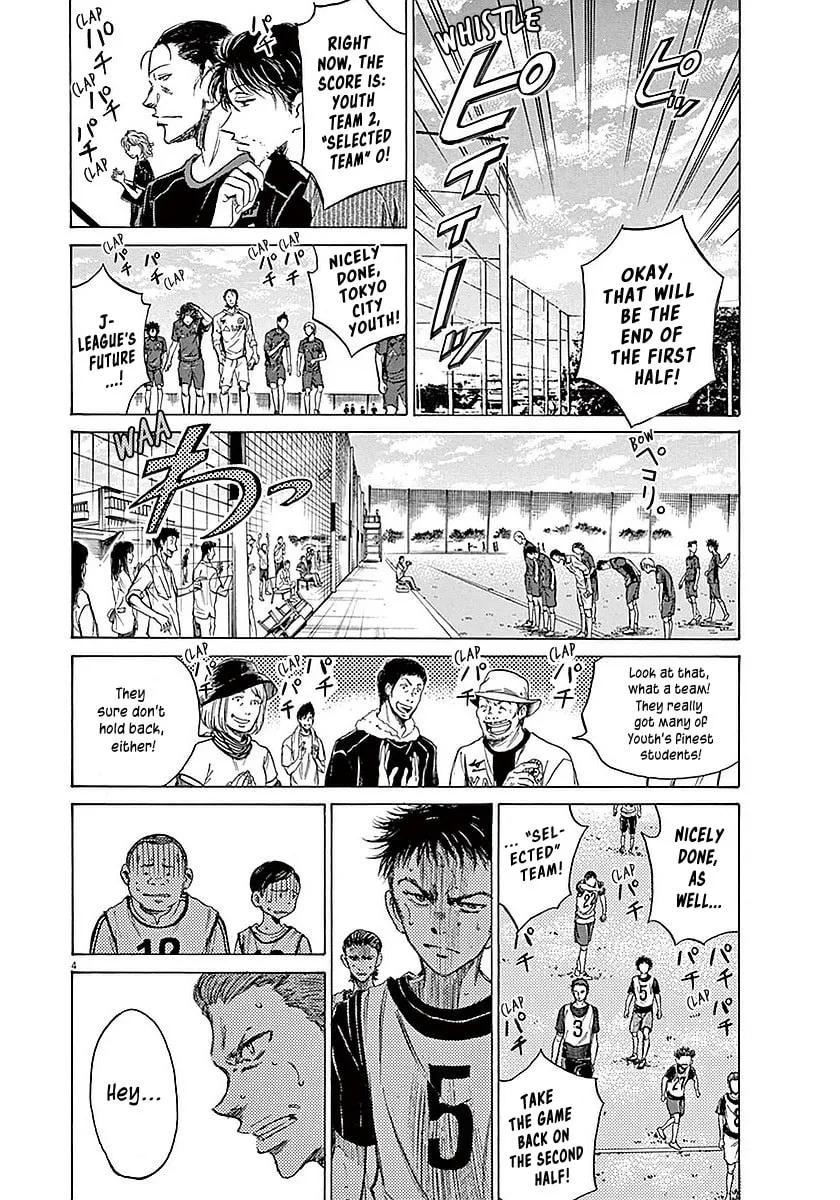 Read Ao Ashi chapter 11 image 3 on Lezhin