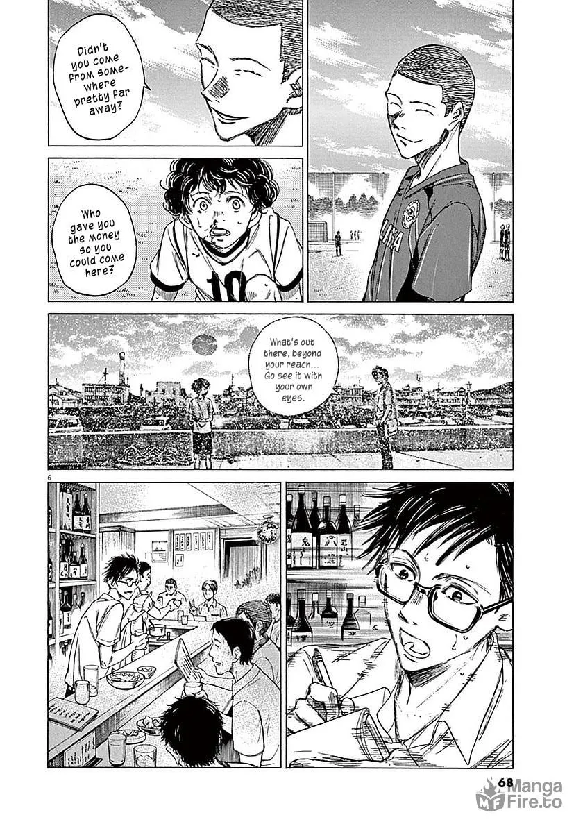 Read Ao Ashi chapter 11 image 5 on Lezhin