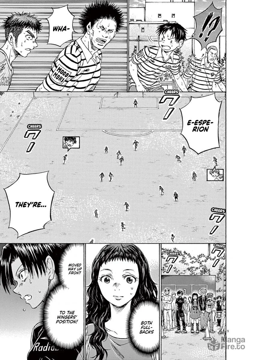 Read Ao Ashi chapter 110 image 10 on Lezhin