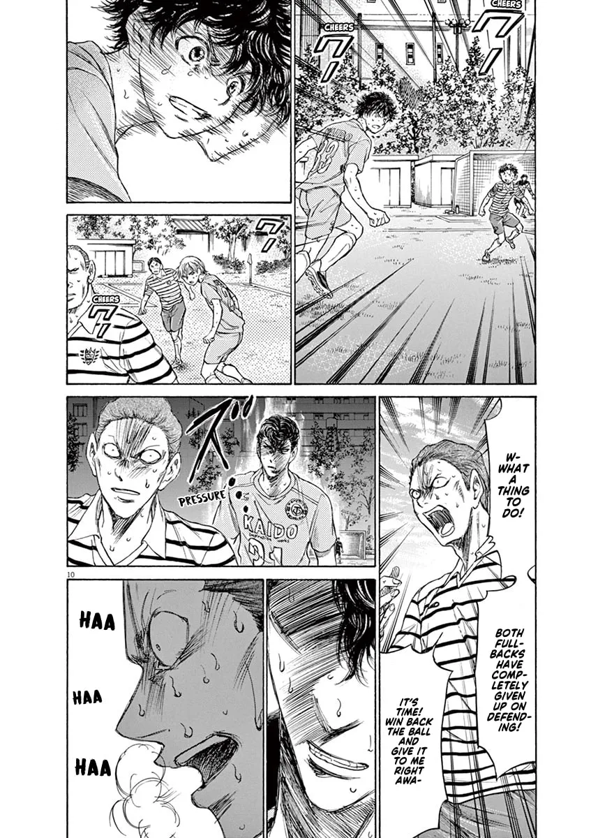 Read Ao Ashi chapter 110 image 11 on Lezhin