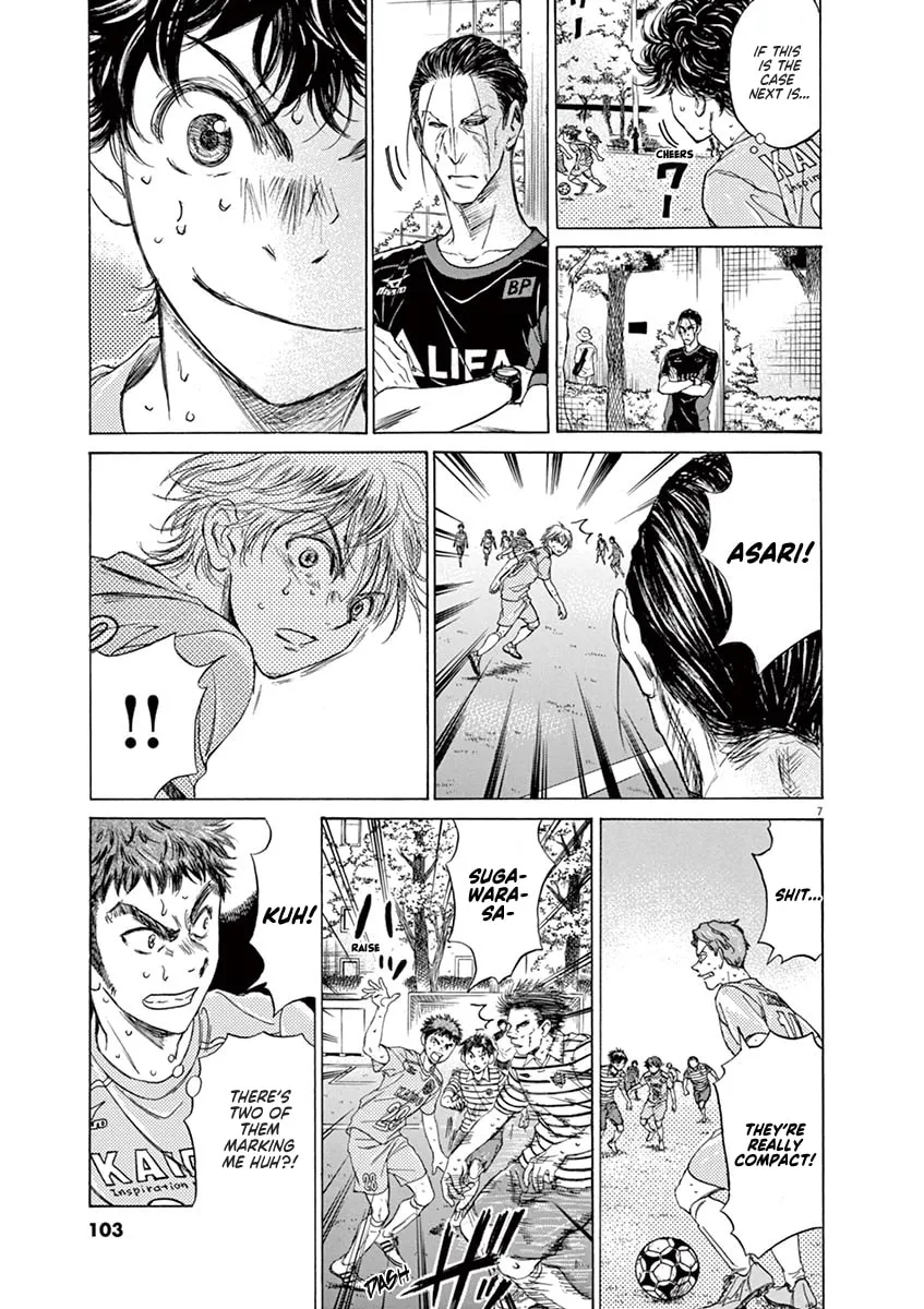Read Ao Ashi chapter 110 image 8 on Lezhin