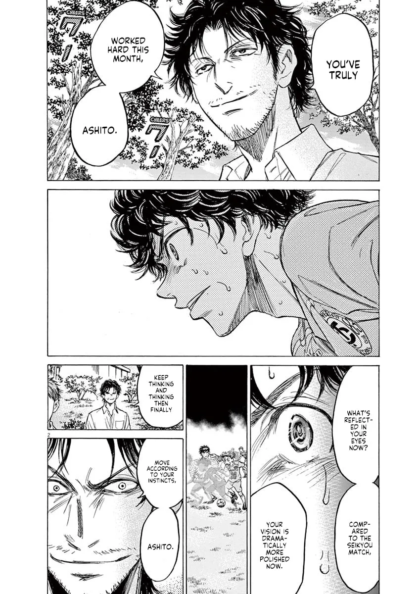 Read Ao Ashi chapter 111 image 1 on Lezhin