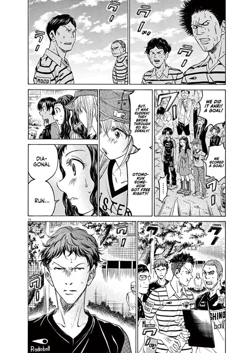 Read Ao Ashi chapter 111 image 13 on Lezhin