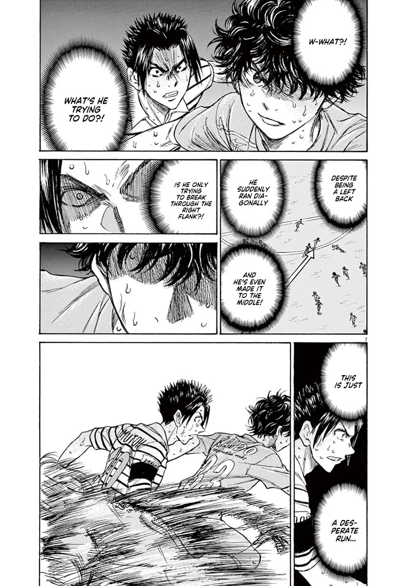 Read Ao Ashi chapter 111 image 6 on Lezhin