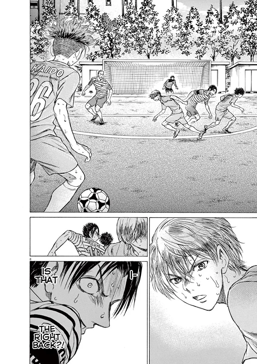 Read Ao Ashi chapter 111 image 7 on Lezhin