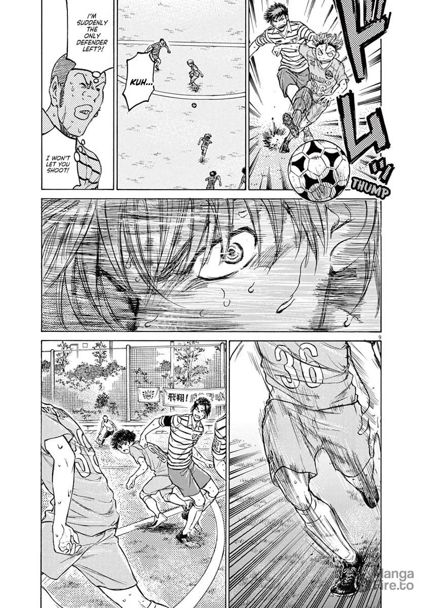 Read Ao Ashi chapter 111 image 8 on Lezhin