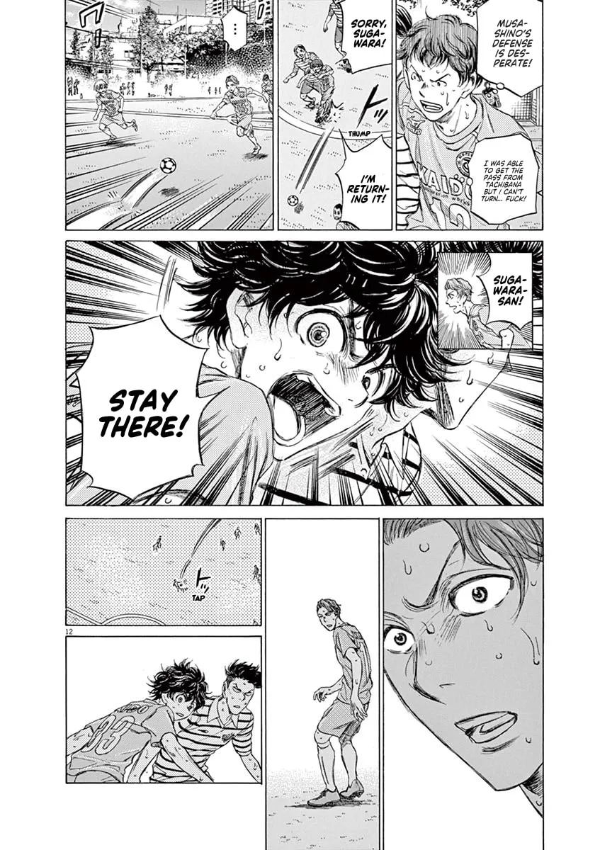 Read Ao Ashi chapter 112 image 10 on Lezhin