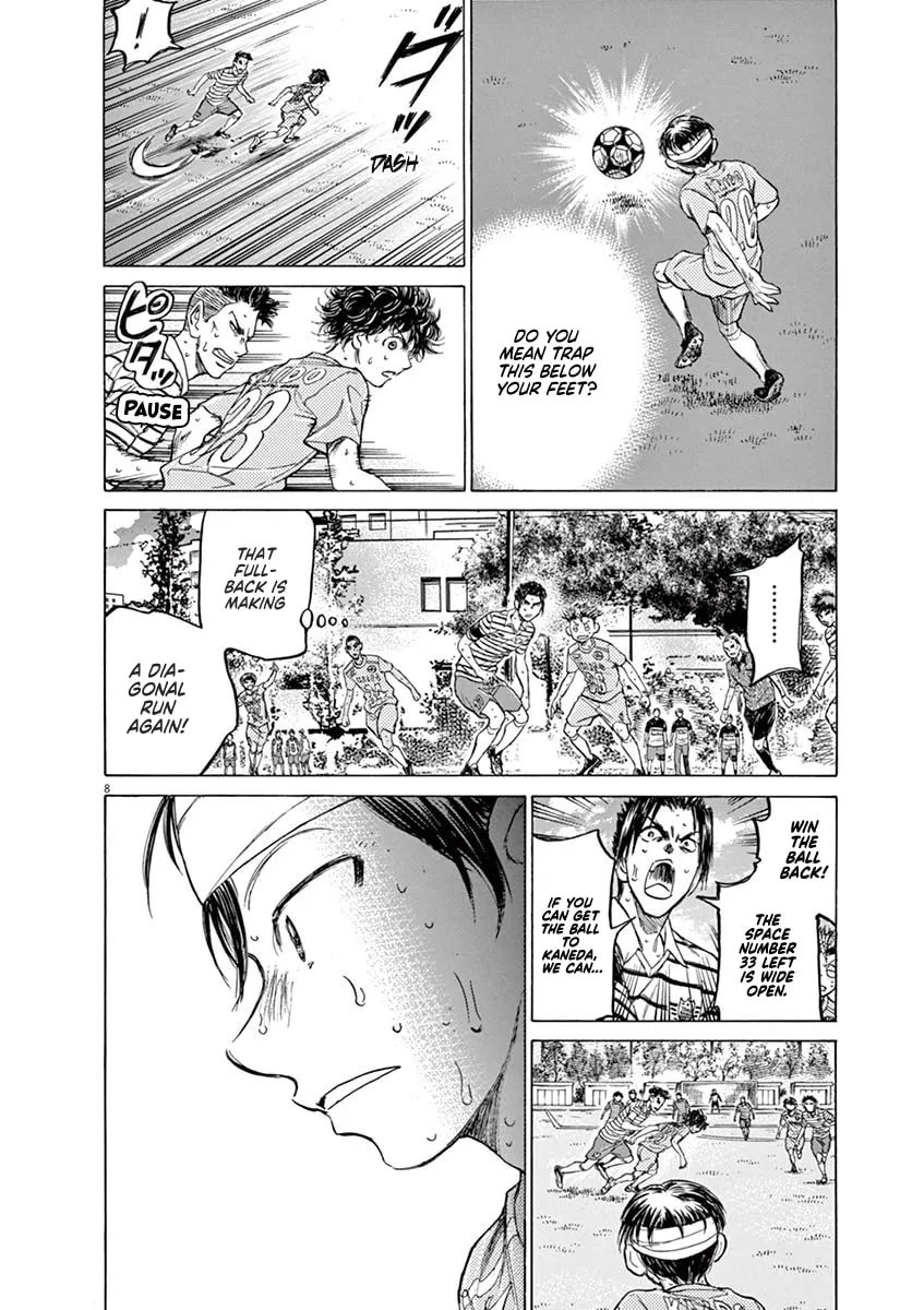 Read Ao Ashi chapter 112 image 6 on Lezhin