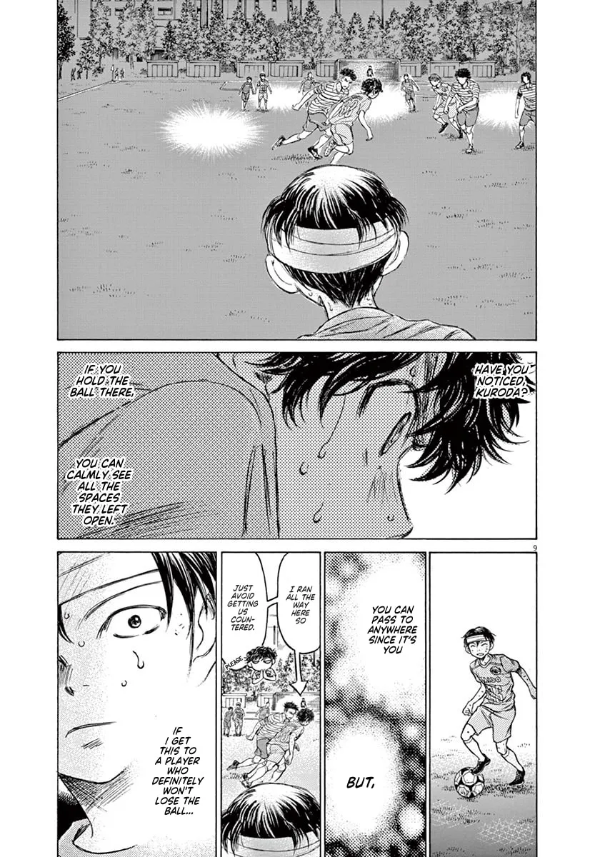 Read Ao Ashi chapter 112 image 7 on Lezhin