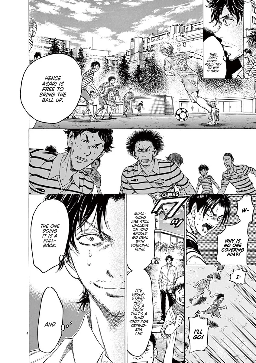 Read Ao Ashi chapter 113 image 3 on Lezhin