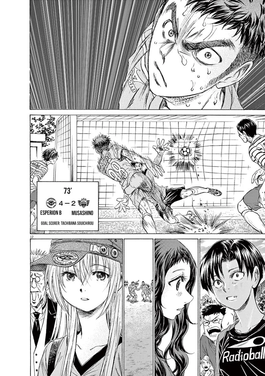Read Ao Ashi chapter 114 image 10 on Lezhin