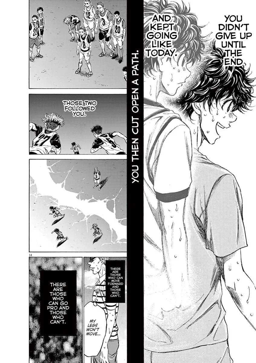 Read Ao Ashi chapter 114 image 12 on Lezhin