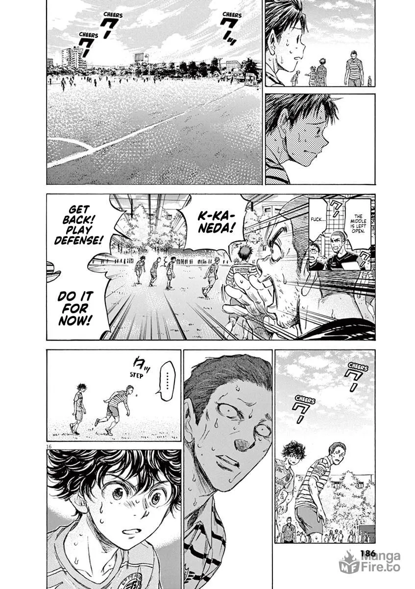 Read Ao Ashi chapter 114 image 14 on Lezhin