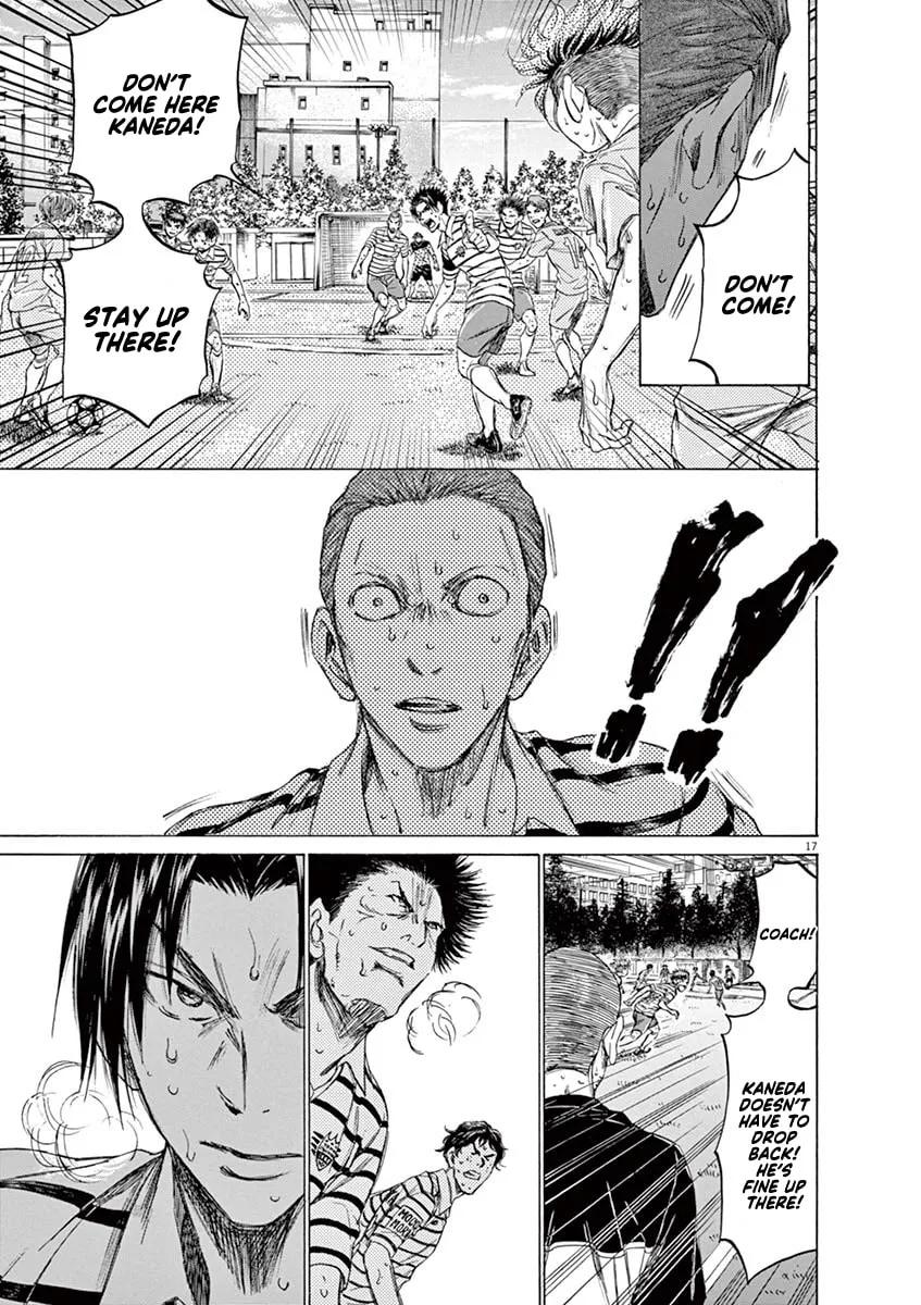 Read Ao Ashi chapter 114 image 15 on Lezhin