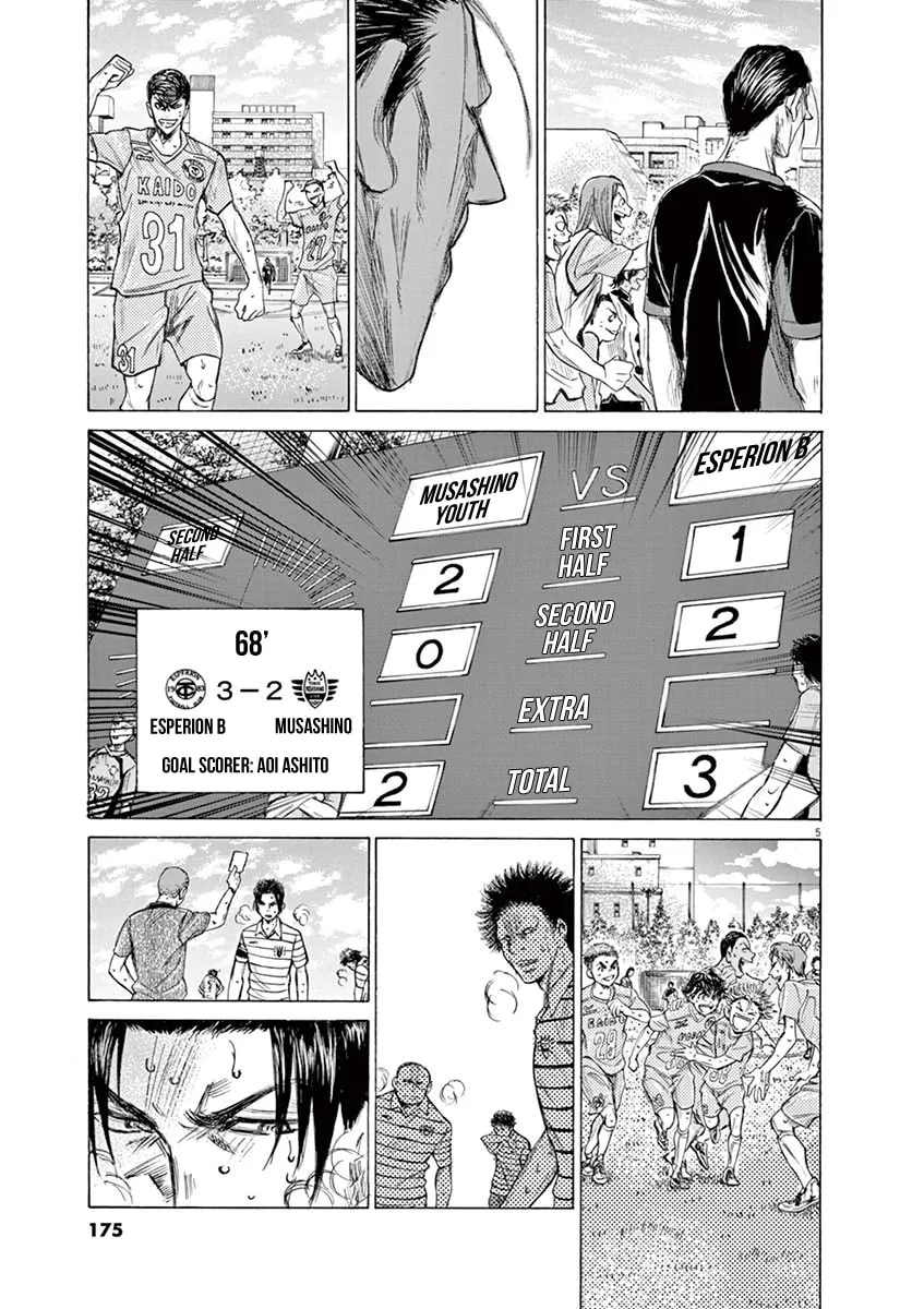 Read Ao Ashi chapter 114 image 3 on Lezhin