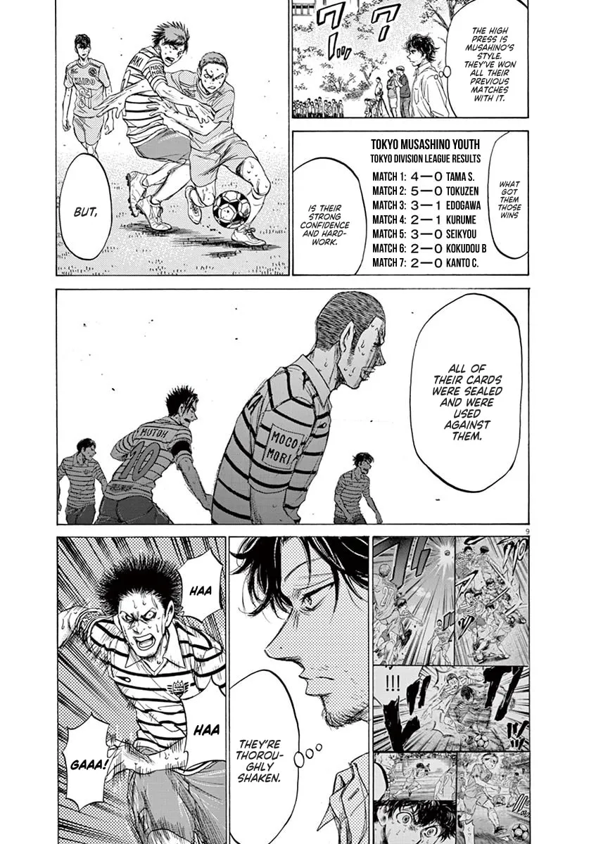 Read Ao Ashi chapter 114 image 7 on Lezhin