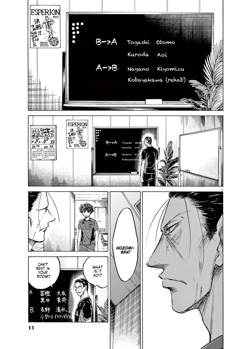 Read Ao Ashi chapter 116 image 13 on Lezhin