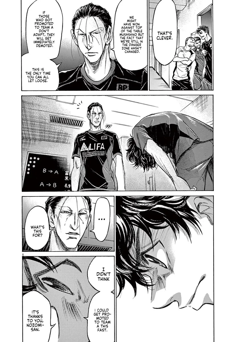 Read Ao Ashi chapter 116 image 16 on Lezhin
